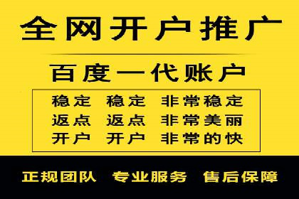 抖音信息流广告策略解析